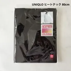 《新品》ヒートテック Uネック 80cm 長袖 ブラック