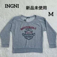 新品未使用 INGNI グレー トレーナー 長袖 ロゴ M
