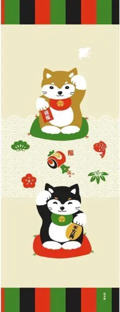 濱文様 絵手ぬぐい 招き豆柴 柴犬 縁起 手拭い てぬぐい