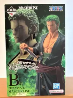 2025年最新】masterlise ゾロの人気アイテム - メルカリ