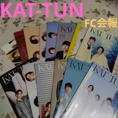 2025年最新】kat-tun会報の人気アイテム - メルカリ