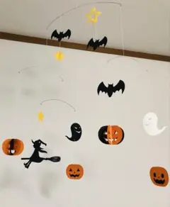 秋のモビール ❤︎ハロウィン①かぼちゃ 魔女 ゴースト❤︎ ハンドメイド インテリア