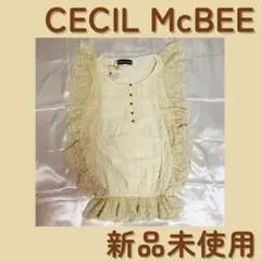 CECI McBEE アイボリー ノースリーブチュニック