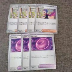 ポケモンカード　アンズの秘技4枚　クサリモチ