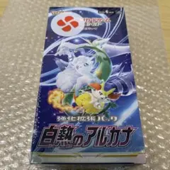 2025年最新】白熱のアルカナ box シュリンク付きの人気アイテム