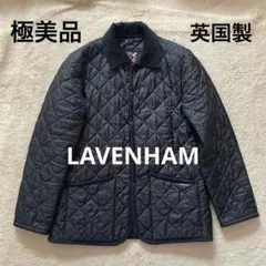 【極美品】ラベンハム メンズ キルティングジャケット 黒38 M 英国製