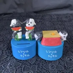 シンジル タクセル 貯金箱 2個セット