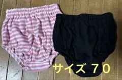 ベビー肌着 2枚セット ピンクと黒