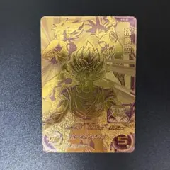 ドラゴンボールヒーローズ 孫悟空 PBS-02 プロモ 金箔 - メルカリ