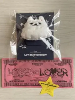 新品未開封 TXT 公式 プルバトゥ マスコットリング ヨンモン スビン