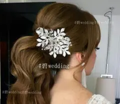 ブライダル ダブルリーフ 小枝 ヘッドドレス ヘアアクセサリー ボンネ