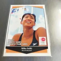 アッパーデック シドニーオリンピック　佐伯美香　ビーチバレー　235