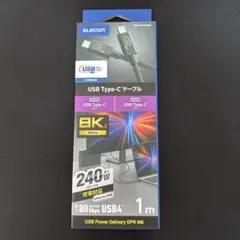 ELECOM USB 80Gbp(USB4 version2.0)ケーブル
