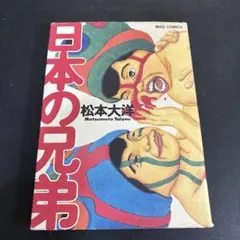 Item thumbnail for item d6e6a8b9-f755-45c1-b005-2f3822628d46