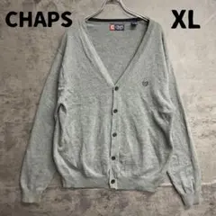 チャップス ニットカーディガン 灰 ボタン留め ワンポイント【8162】