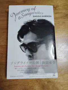 浜田省吾 アート