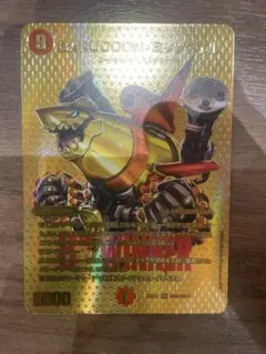 BAKUOOON・ミッツァイル 金 WINNER