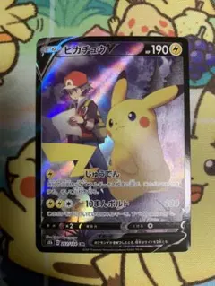 2026年最新】ピカチュウv csrの人気アイテム - メルカリ