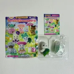 シルバニア 赤ちゃん妖精の森のなかまたちシリーズ アザラシの赤ちゃん