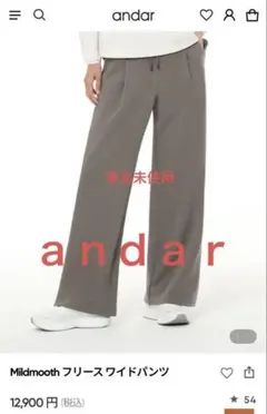 Andar Airst ワイドパンツ-ロング/M/アースベージュ - メルカリ