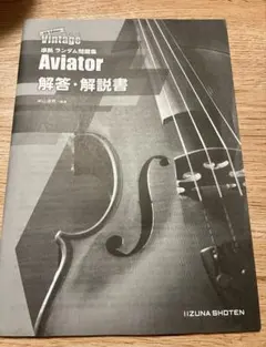 Item thumbnail for item b7edd0e8-775d-4875-acee-46e2000530e0