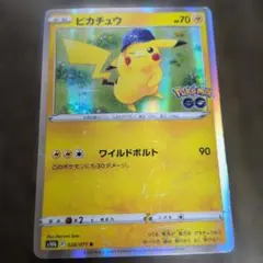 本日限定 美品 ピカチュウ R S10b Pokémon GO 028/071 - メルカリ