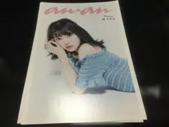 大松博文さん直筆サイン色紙 額入り - メルカリ