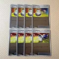 スタートデッキ100 ミラー ポケモンいれかえ ポケモンキャッチャー