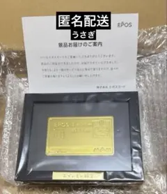 うさぎ】ちいかわ エポスカード特典 おかいもの検定 メタルカード