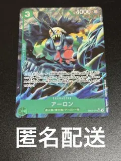 アーロン　パラレル　ワンピースカード　Anime 25th Collection