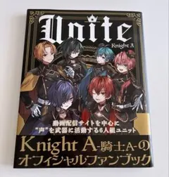 KnightA-騎士A-のオフィシャルファンブック