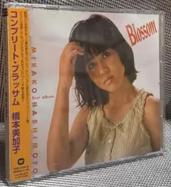 2026年最新】橋本美加子 CDの人気アイテム - メルカリ