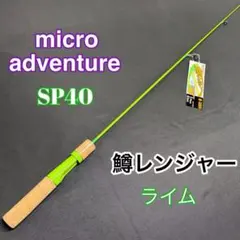 トラウトロッド　バスロッド　シーバス　穴釣り　鱒レンジャー 煌めき SP50 156-12 トラウトロッド 鱒レンジャー SP50 LTD シアン - メルカリ