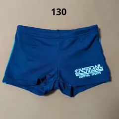 CENTRAL SPORTS ネイビー水着 男の子用