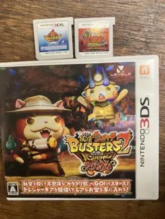 3DS 妖怪ウォッチシリーズお得セット！【最強データあり】【動作確認済み】