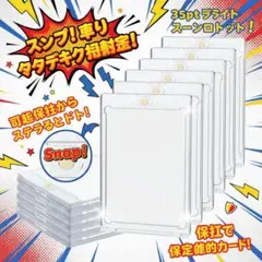 35pt マグネットローダー トレカケース 10枚セット UVカット 新品