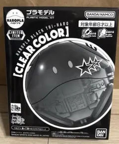 2026年最新】ハロプラの人気アイテム - メルカリ