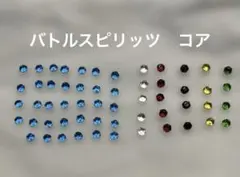 2026年最新】バトスピ 黄色コアの人気アイテム - メルカリ