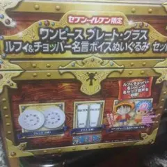 ワンピースセット値下げ有