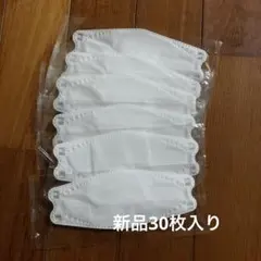 子ども用マスク　個包装　立体マスク ダイヤモンド形