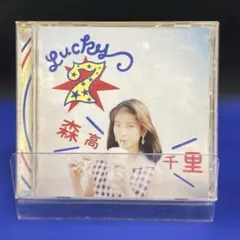 2025年最新】森高千里 Lucky 7の人気アイテム - メルカリ