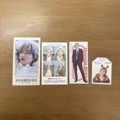 【匿名配送】道枝駿佑まとめ売り