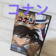 名探偵コナン 少年サンデー特製DVD 消えたダイヤを追えのサムネイル