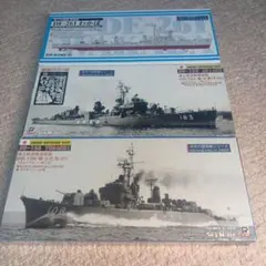 【格安】プラモデル　アメリカ海軍　1/700 艦船模型　まとめ売り　大量 格安】プラモデル アメリカ海軍 1/700 艦船模型 まとめ売り 大量