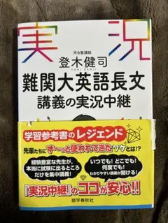 2026年最新】登木健司の人気アイテム - メルカリ