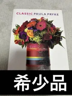 CRASSIC PAULA PRYKE