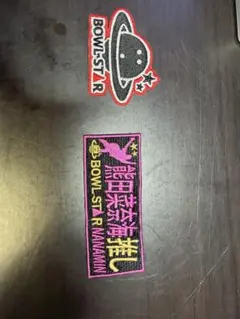 はまごん様専用