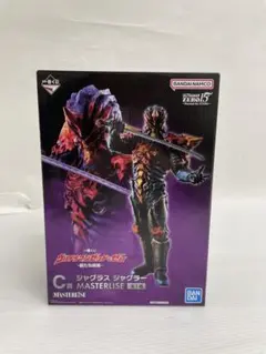 kntoy62-3553 一番くじ　ウルトラマン　C賞　ジャグラスジャグラー