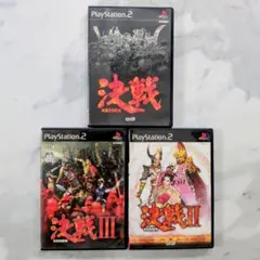 【PS2】決戦 Kessen 1・2・3 セット