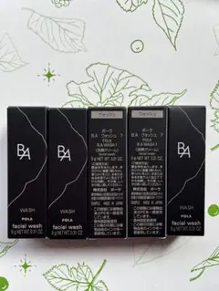 ポーラ BA クレンジングクリーム 7 9g×5本 - メルカリ